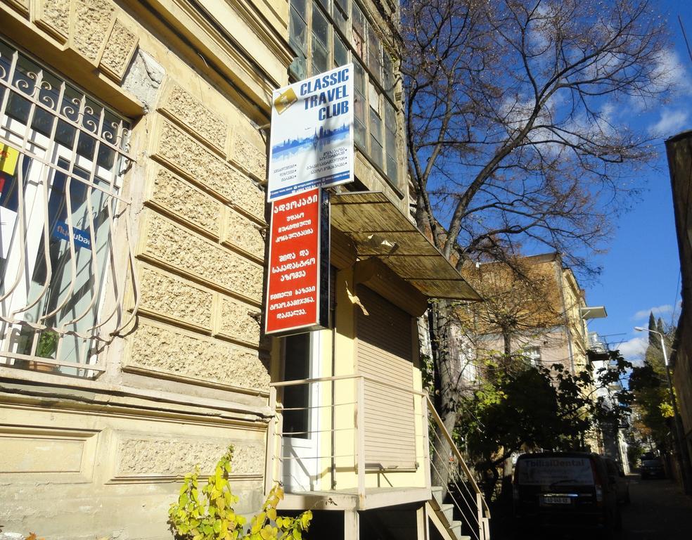Apartment Fine Home Тбилиси Номер фото
